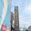 간판없는분식 이미지