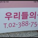우리들성형외과 이미지