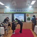 빛나는교육 이미지