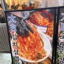 태백김치삼겹살 | [광주 맛집] 2트만에 성공한 첨단 맛집!｜미친김치 “태백김치삼겹살 광주첨단점” 내돈내산 후기