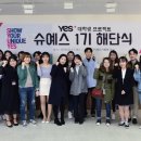 예스 금융경제신문