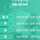 신아담한의원 이미지