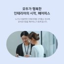 제일풍경채 304동 앞 횡단보도(청라한울로 95) | 인천 서구 청라동에 위치한 아파트 승강기보양, 동선보양 서비스 리뷰