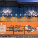 쎄븐꽃게장 네이버블로그