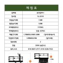 씨앤디렌탈 이미지