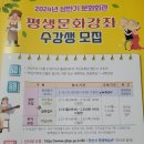경산시 문화회관 체육관 이미지