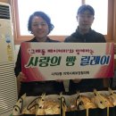 그래동 이미지
