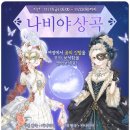 아이러브셋