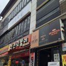 바른왁싱 노원점 | 노원왁싱 남자 브라질리언 바른왁싱 노원점 후기