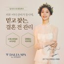 정피부 이미지