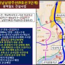 남양진접2 이미지