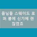 더페이스샵뉴코아아울렛
