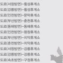 로또세차장 이미지