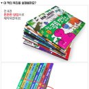 매일공구 - 포항시 북구 소티재로 359 | 매일공구