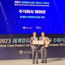 엔도테크 이미지