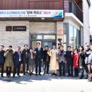 할배목공소 사회적협동조합 | 장욱현영주시장, 협동조합‘구성마을 할배목공소’개소 브레이크뉴스경북 국민의소리 장우혁편집위원장