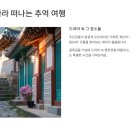 백용슈퍼