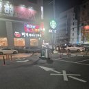 스타벅스 대구복현DT | 좋은 카페, 스타벅스 대구복현DT점 / 대구 카페 추천 / 대구 맛집 추천 / 카공 / 스타벅스 신메뉴...