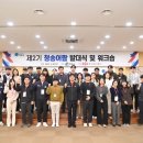청송개발 이미지