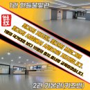 충효 태권도장 이미지