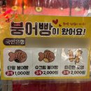 더존마트 이미지