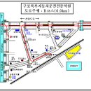 북부자동차학원