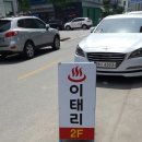 이태리헤어CGV점