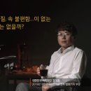 법인이너푸드