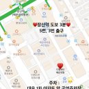 센텀공영주차장 앞 이미지