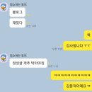 전북여자고등학교 | 전북여고 방문 솔직 후기 *^^*