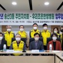 우리조은한방병원 이미지
