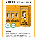 빼자까페 가르시니아 커피 먹어본 사심 후기