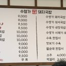 수영가 돼지국밥 이미지