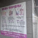 로니 잡화점