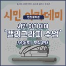신단1길 이미지