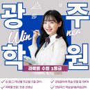 서진학원