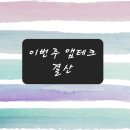 (주)가스뱅크 이미지