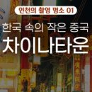 스토리브