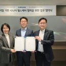 한국스포츠타운(헬스) 화이트페이퍼