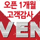 데상트LF스퀘어