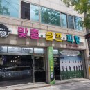 파스피코 | [골프피팅] 대구 달서구 파스피코 골프피팅 골프그립교체 방문후기