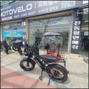청주 전기자전거 모토벨로 준희네전동클라쓰 FN10 후기