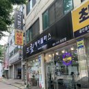 안스네일