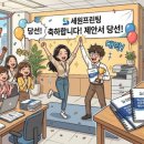 세원프린팅