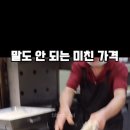 국수 + 불고기 = 5000원이라는 대구 향촌동 식당 이미지