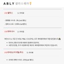 위셀러스 이미지