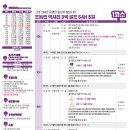 캄보디아여행사 이미지