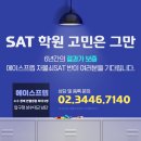 에이스라이팅 이미지