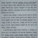 (주)이윤산업 | 에리히프롬 사랑의 기술 후기, 사랑을 대하는 자세에 대해 생각해볼 수 있던 책