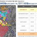 미래 1차아파트 이미지